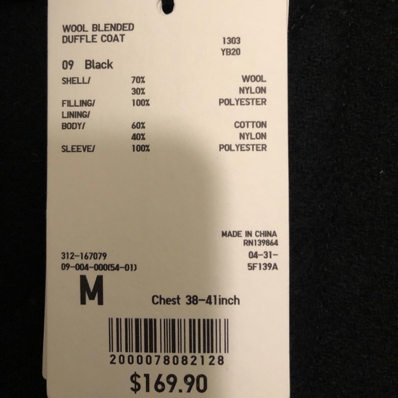 COPY - Uniqlo & Lemaire trench coat - Picture 4 of 4